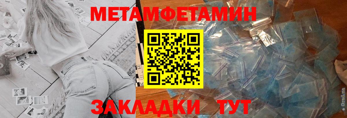 Amphetamine Premium Дербент