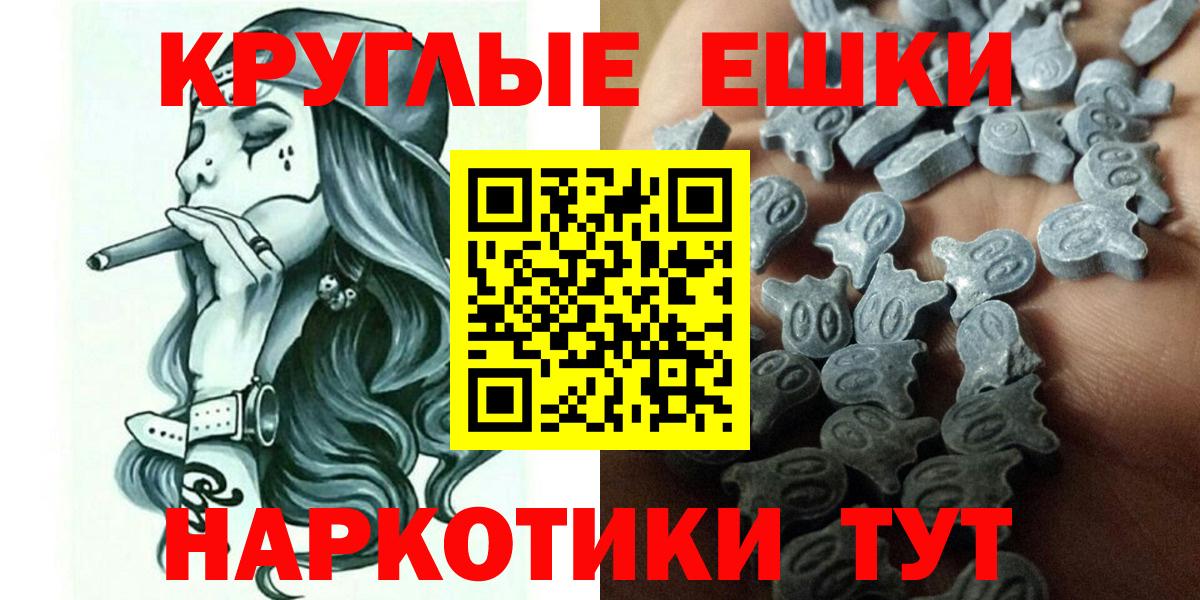 Экстази таблы  Вход с VPN  ЭКСТАЗИ  Дербент  ЭКСТАЗИ MDMA 