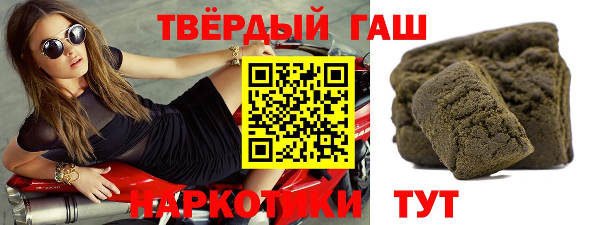 Дербент  ГАШИШ убойный  Вход с VPN 