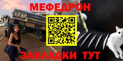 COCAINE Балаково