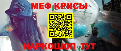 стафф Балашиха