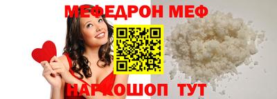 стафф Балашиха