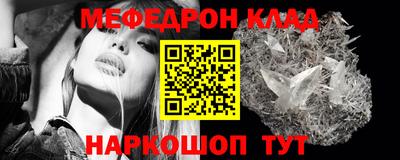 стафф Балашиха