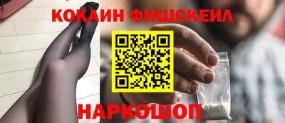 стафф Балашиха