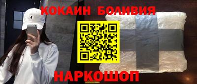 стафф Балашиха