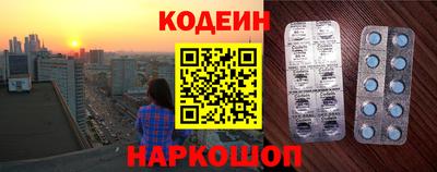 COCAINE Балаково