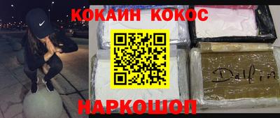 метамфетамин Балахна