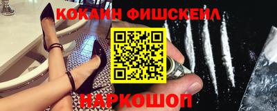 стафф Балашиха