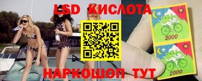 метамфетамин Балахна