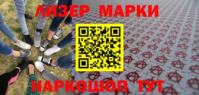 метамфетамин Балахна