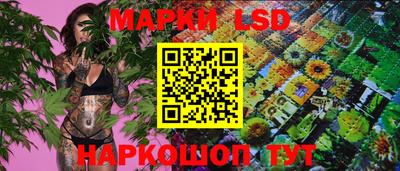 метамфетамин Балахна