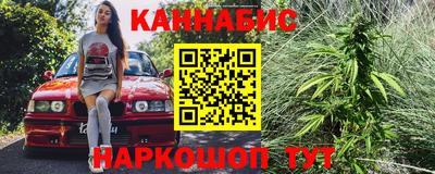 стафф Балашиха