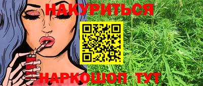 COCAINE Балаково