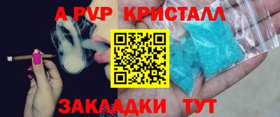 COCAINE Балаково