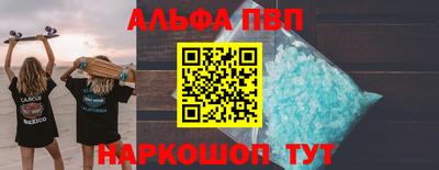 COCAINE Балаково