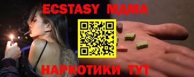 стафф Балашиха