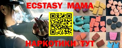 стафф Балашиха