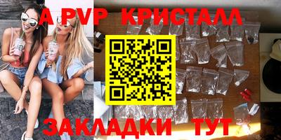 COCAINE Балаково