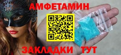 стафф Балашиха