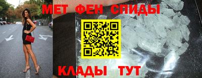 COCAINE Балаково
