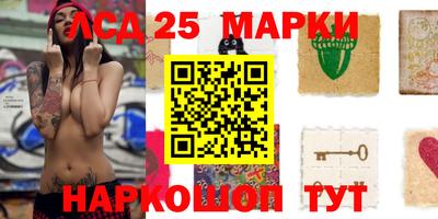 стафф Балашиха