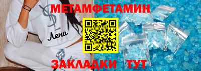 COCAINE Балаково