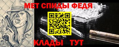 стафф Балашиха