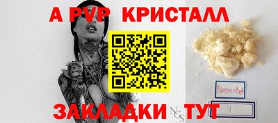 стафф Балашиха