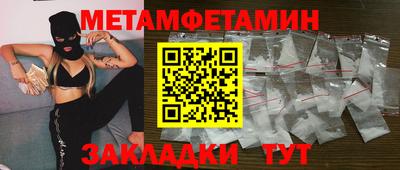 стафф Балашиха