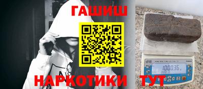 стафф Балашиха