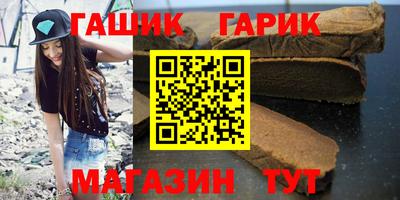 стафф Балашиха