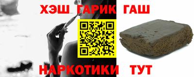 COCAINE Балаково
