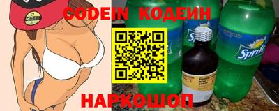 стафф Балашиха