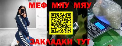 COCAINE Балаково