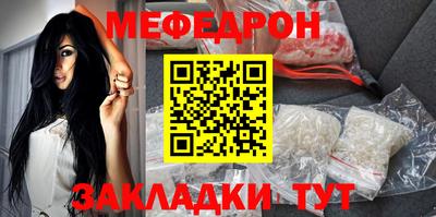 COCAINE Балаково
