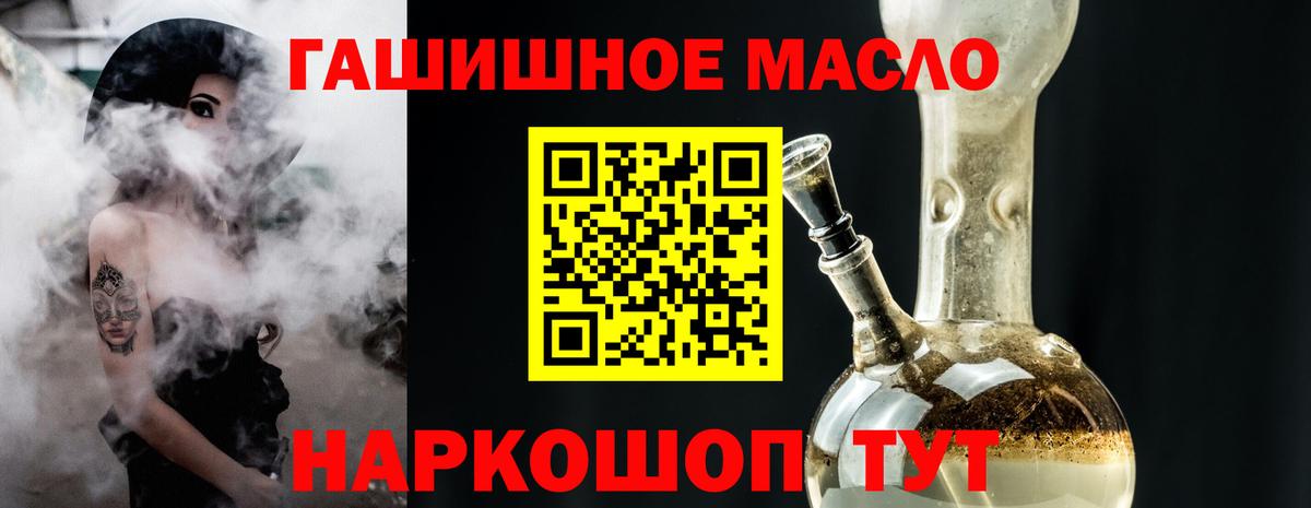 ТГК жижа Дербент