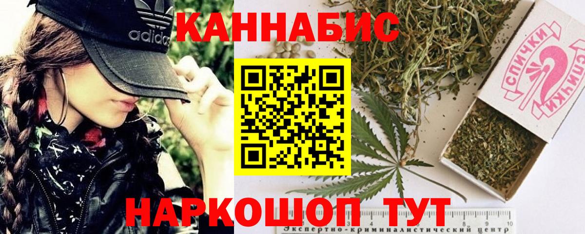 Дербент  Бошки Шишки план  Канабис семена  Каннабис Amnesia  Вход с VPN 